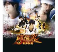 Hot Shot Code [Import]