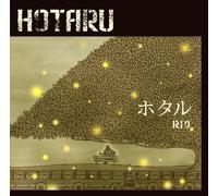 Hotaru