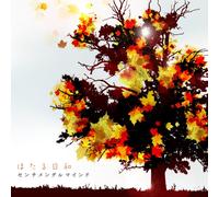 HOTARU BIYORI - SENTIMENTAL MIND(+DVD)(ltd.)