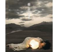 HOTARU BOSHI(Regular Ed.) [Import]