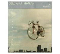 Hotaru [Import Allemand]