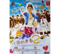 Hotaru no Hikari / Hotaru's Diary (Season 2)(Japanese Drama with English Sub)