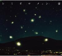 Hotaru/Run (First Press Limited Edition)(Japan Version) [DE Import]