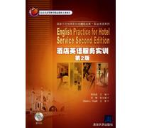 Hotel English practical training - 2nd edition - with 1 CD (Chinese Edition)