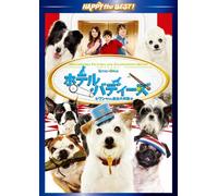 Hotel for Dogs [2008] [Import allemand]