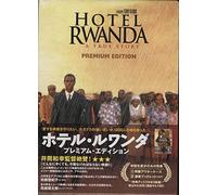 Hotel Rwanda [04/E,J/Dd&Dts5.1 [Import allemand]
