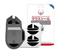 Hotline Games 3.0 Lot de 2 patins de souris de rechange compatibles avec Razer Viper Mini souris de jeu (0,6 mm, PTFE, patins coulissants)