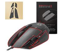 Hotline Games Bande antidérapante pour souris de jeu Logitech G402, résistante à la transpiration, durable, pré-découpée pour s'adapter, facile à appliquer, kit de mise à niveau professionnel