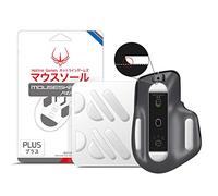 Hotline Games Lot de 2 Patins à Bords arrondis 3.0 Plus compatibles avec Logitech MX Master 3 (0,8 mm, Super Glide, PTFE) Mise à Niveau Pro Performance