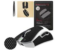 HOTLINEGAMES Hotline Games 2.0 Plus Bande antidérapante compatible avec les peaux de souris de jeu Razer DeathAdder V3 Pro, découpée sur mesure, facile à appliquer