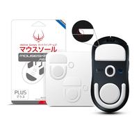 HOTLINEGAMES Lot de 2 patins de souris de jeu sans fil 3.0 Plus à bords arrondis compatibles avec Logitech G Pro X Superlight 2 (0,8 mm, lisse, PTFE) Mise à niveau de performance professionnelle