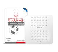 HOTLINEGAMES Patins à souris 3.0 Plus 48 points, 6,5 mm, 7 mm, universel, bords incurvés, glisse super lisse, faible bruit