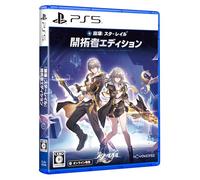 Houkai: Star Rail [Trailblazer Edition] PS5
