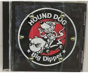 Hound Dog - Big Dipper