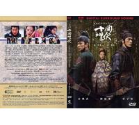 House of Flying Daggers (REGION 3 IMPORT)