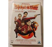 House of Fury [Import]