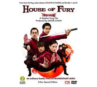 House of Fury [Import USA Zone 1]