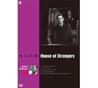 House of Strangers [Import allemand]
