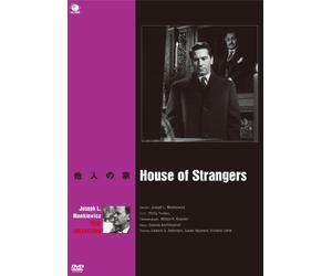 House of Strangers [Import allemand]