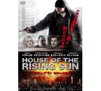 House of the Rising Sun [Import allemand]