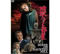 House on Haunted Hill [59/E/S: [Import allemand]