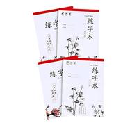 Housoutil 1 Jeu Carnet De Pratique De Calligraphie Chinoise Ensemble Pour Garçon Fille Cahier De Pratique Pour Débutants Et Amateurs De Calligraphie 4 Pièces