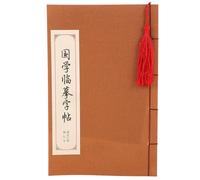 Housoutil Chinese Calligraphy Practice Book Paper For Adults And Beginners Smooth Tracing Pad For Handwriting Exercise Portable Hard Pen Copybook