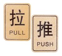Housoutil Panneau D'indication de Porte à Pousser et Tirer en Acrylique, Résistant aux Chocs, Décor Créatif et Polyvalent pour Magasin et Site Touristique, 1 Paire