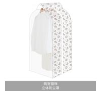 Housse Anti-Poussière Pour Vêtements, Fermeture Éclair 3d, Rangement De Vêtements, Sacs De Costume Pour Garde-Robe, Cintres De Placard, Étui Pour Vêtements, Sac Anti-Poussière, Organisateur Suspendu