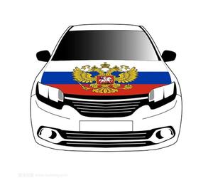 Housse De Capot De Voiture Avec Drapeau De La Fédération De Russie Fashion Eagle Adaptée À 3,3 × 5 Pieds - Les Tissus En Polyester Super Élastiques Peuvent Être Lavés, Drapeau De Bannière De