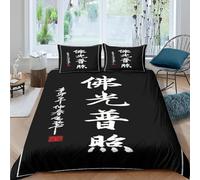 Housse de Couette 140x200 Chinois Noir Enfant Ado Parure de lit 140 x 200 cm Chinois Imprimé 3D Housse Couette 1 Personne Style Asiatique Douce Ensemble de Literie avec Taie d'oreiller a.2839
