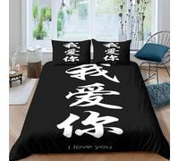 Housse de Couette 155x220 Caractère Chinois Parure de Lit 1 Personne Chinois Imprimée 3D Microfibre Douce Noir et Blanc Housse Couette Réversible avec 2 Taies d'oreiller b3494