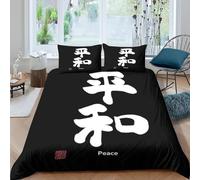 Housse de Couette 200x200 Style Chinois 3D Parure de Lit Caractères Chinois Réversible 2 Personnes Adultes, Microfibre Ensemble de Literie avec Housse Couette et 2 Taies Oreiller 65x65 cm aa755