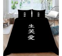 Housse de Couette 220x240 Caractères Chinois Parure de Lit 2 Personnes Chinois Imprimée 3D Microfibre Douce Noir Housse Couette Réversible avec 2 Taies d'oreiller b2218
