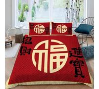 Housse de Couette 220x240 Caractères Chinois Parure de Lit 3 Pièces Texte 3D Reversible Ensemble de Literie Adulte Microfibre Douce et Confortable avec 2 Taies d'oreiller M-1068