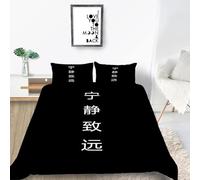 Housse de Couette 220x240 cm 3D Caractères Chinois Noirs, Parure de Lit 220x240 cm Style Chinois 2 Personnes Hiver Microfibre Imprimée Sets de Housse Couette + 2 Taies d'Oreiller 65x65 cm t1359