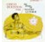 Cisco Houston – Sings Woody Guthrie