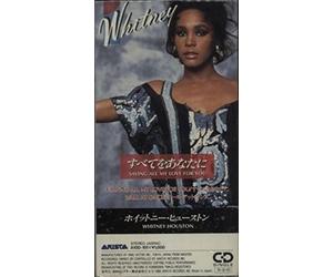 Houston, Whitney - Saving All My Love [Import]