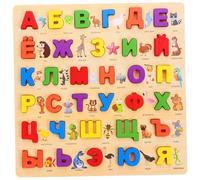 HoveeLuty Puzzle Alphabet Russe pour garçons et Filles 30 x 30 cm, adapté aux Enfants, avec Images, Puzzle en Bois pour l'éducation précoce, pour la Maison, en Bois pour l'apprentissage préscolaire