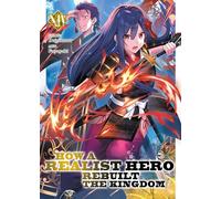 How a Realist Hero Rebuilt the Kingdom (Light Novel) Vol. 14