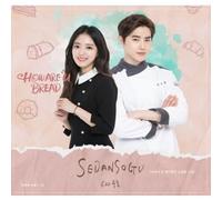 How Are You Bread / O.S.T. - How are You Bread (Original Soundtrack) [Import]