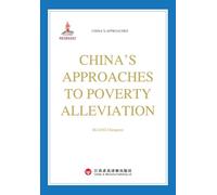 How China Lifted Its People Out of Poverty/中国如何扶贫: 英文版