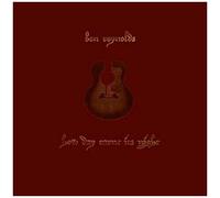 How Day Earnt Its Night – Universal Music Group