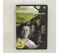 How Green Was My Valley [Import allemand]