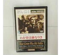 How Green Was My Valley [Import allemand]