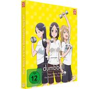 How Heavy are the Dumbbells You Lift - DVD Vol. 3