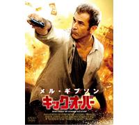 How I Spent My Summer Vacation [Import allemand]