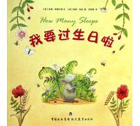 How Many Sleeps (Chinese Edition)