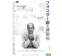 How Much Does Your Building We [Import allemand]
