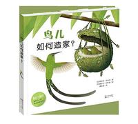 How the Birds Build Their Nest (Chinese Edition)